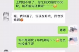 麻章讨债公司成功追回消防工程公司欠款108万成功案例